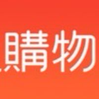 蝦皮蝦蝦買樂趣匯