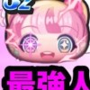 ぷにぷに♡雑談•フレボ•お助け♡