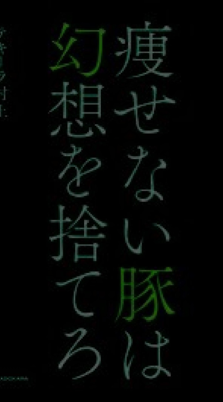 裏垢ダイエット部のオープンチャット