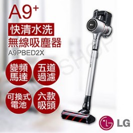 【樂金LG】A9+快清水洗無線吸塵器 A9PBED2X