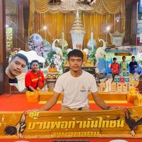 ซุ้ม บ้านกำนัน ฟาร์ม