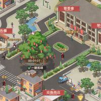 時光神話公會