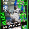イーフト勢でゆる〜く集まってます