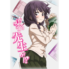 なんでここに先生が!?（松風先生ver.）