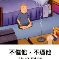 610雙子