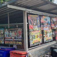 ซุ้มไก่ เทพอสูร เมืองพล