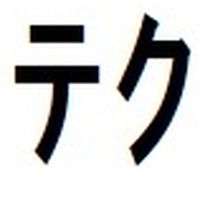 秋田県スキーテクニカルフェスティバル