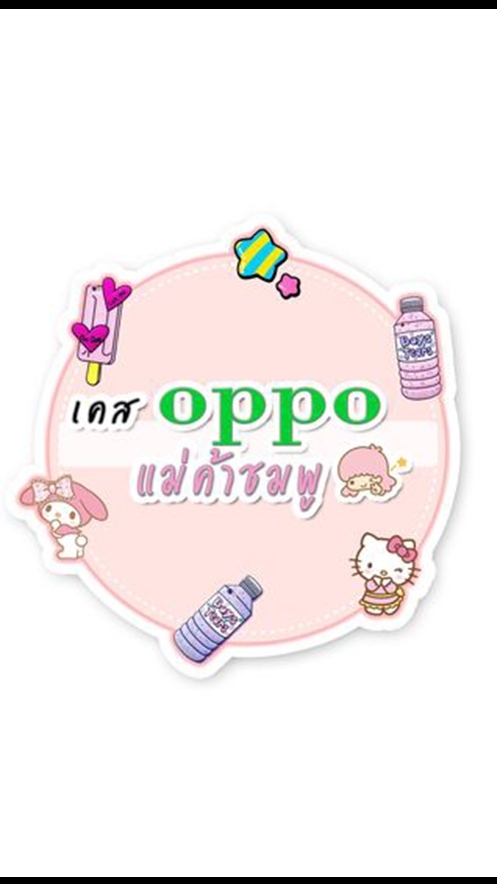 case oppo ชมพูชมพู