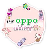 case oppo ชมพูชมพู