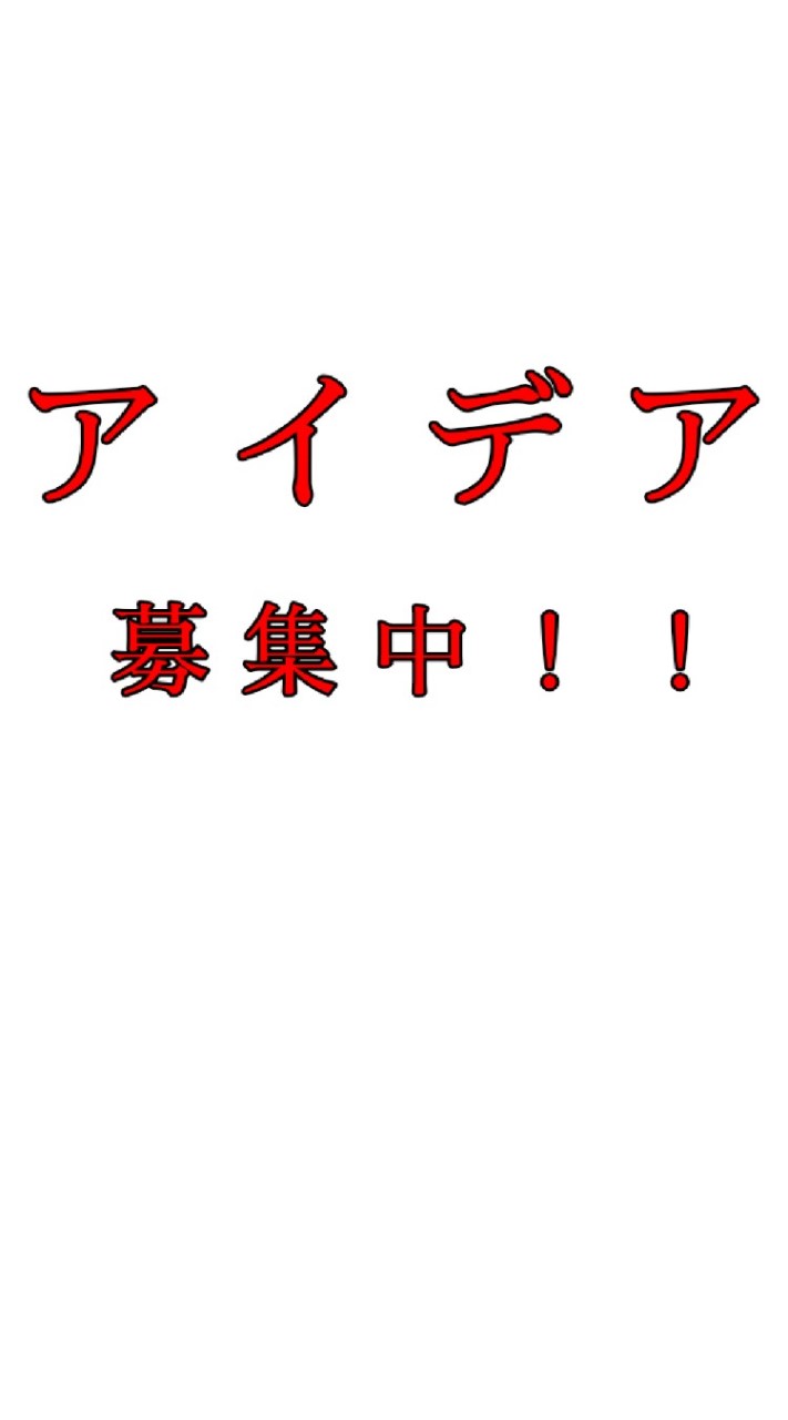 某ノベルゲー企画のオープンチャット