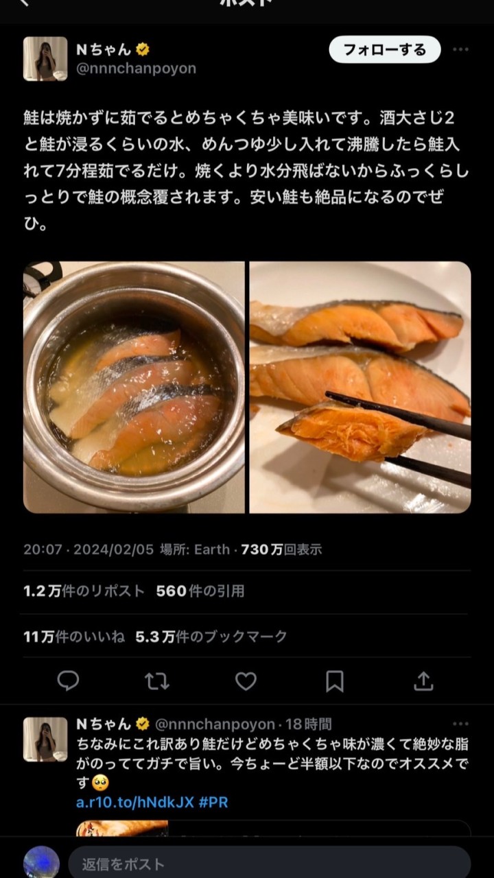 ぱーどぅん