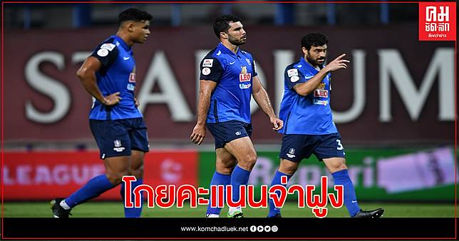 à¹„à¸—à¸¢à¸¥ à¸à¸§ à¸™à¸™ à¸Šà¸¥à¸š à¸£ à¸