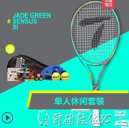 時尚新品，等你來選。