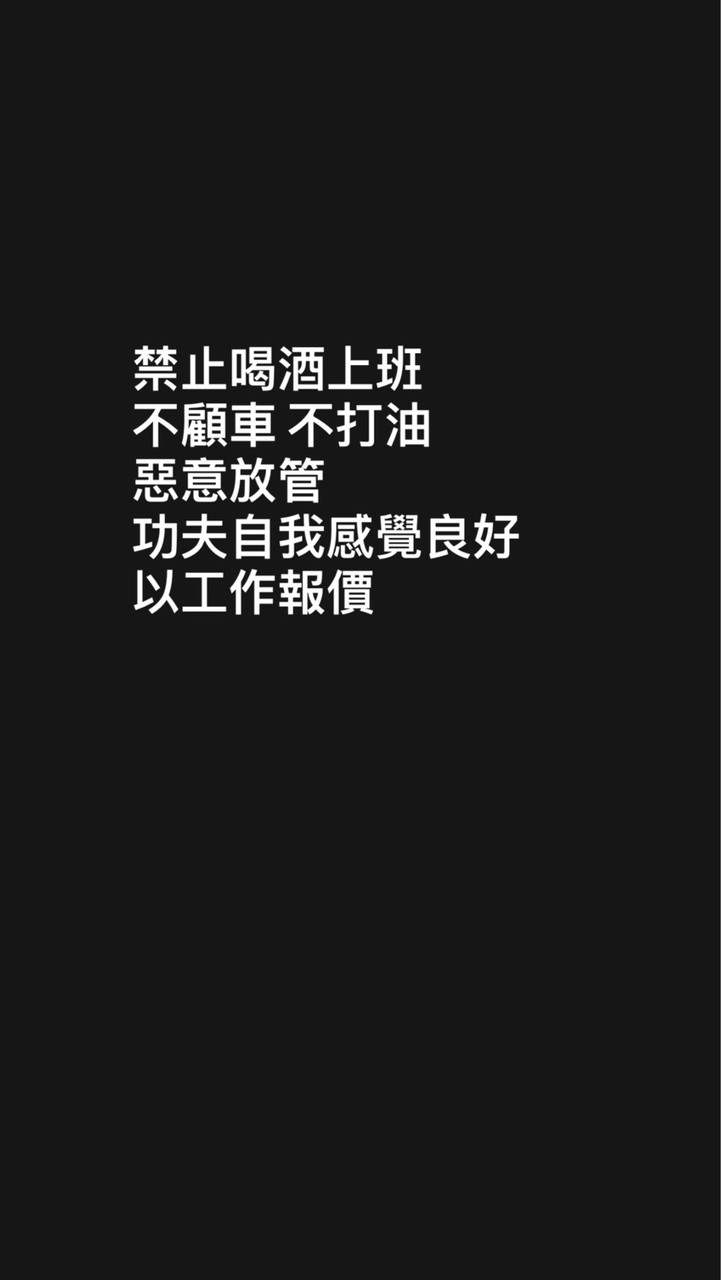 桃園新北台北 挖土機師傅群
