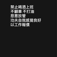 桃園新北台北 挖土機師傅群