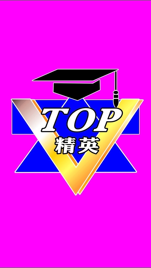114統測土建讀書會