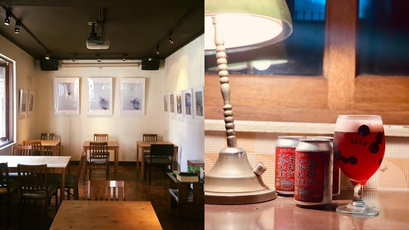 台北不限時咖啡廳：homey's cafe。未滿十八歲禁止飲酒／酒後不開車，安全有保障。