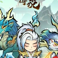 🗡️神器傳說🗡️