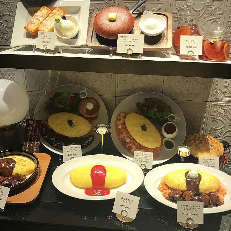 写真 Salon Oeuf Et Moi 東急プラザ渋谷店 サロン ウフ エ モア トウキュウプラザシブヤテン 道玄坂 渋谷駅 洋食 By Line Place