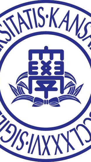 関西大学単位死守会(理系)