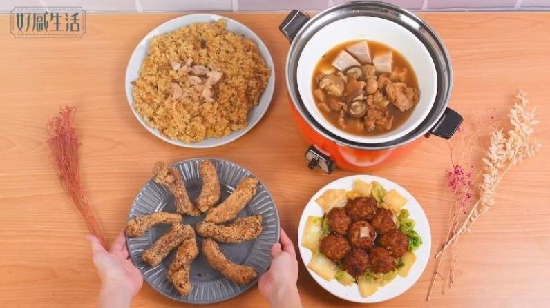 【好感生活】優雅備年菜 輕鬆過好年！