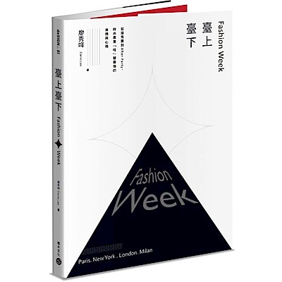 作者：廖秀哖、出版社：積木文化、出版日期：2019-08-06