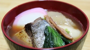 【年又過年】《雑煮通》介紹日本全國特色年菜－－雜煮
