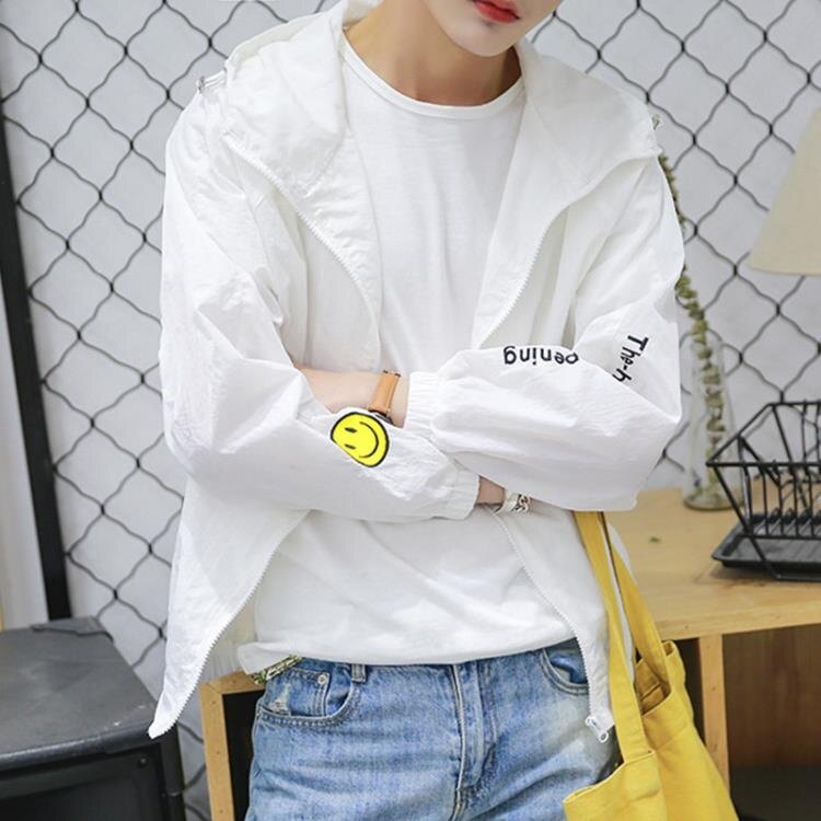 夯貨折扣! 學院風防曬衣外套男港風chic刺繡連帽夾克春夏薄款透氣防曬服褂子