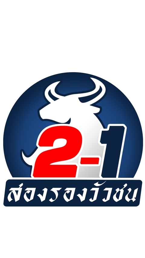 สงครามเขาเหล็ก