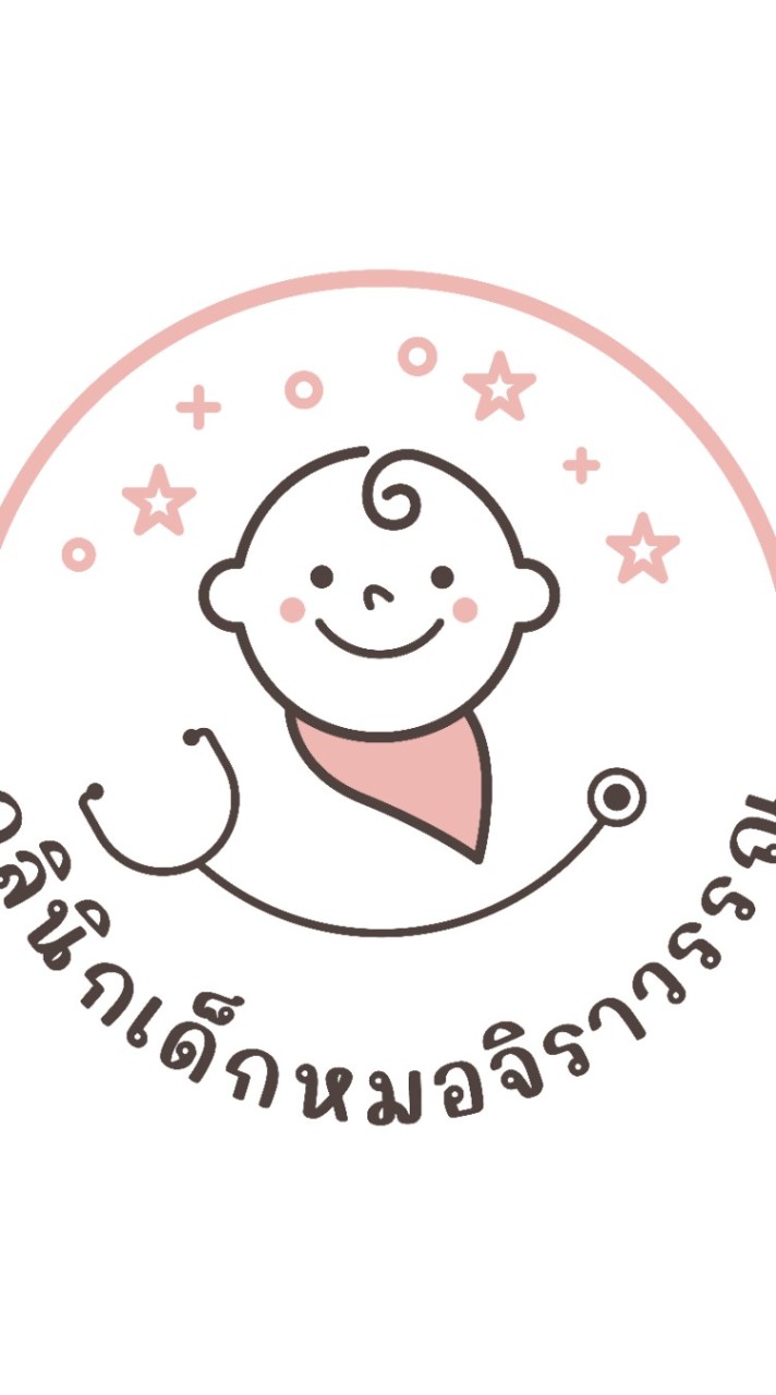 คลินิกเด็กหมอจิราวรรณ