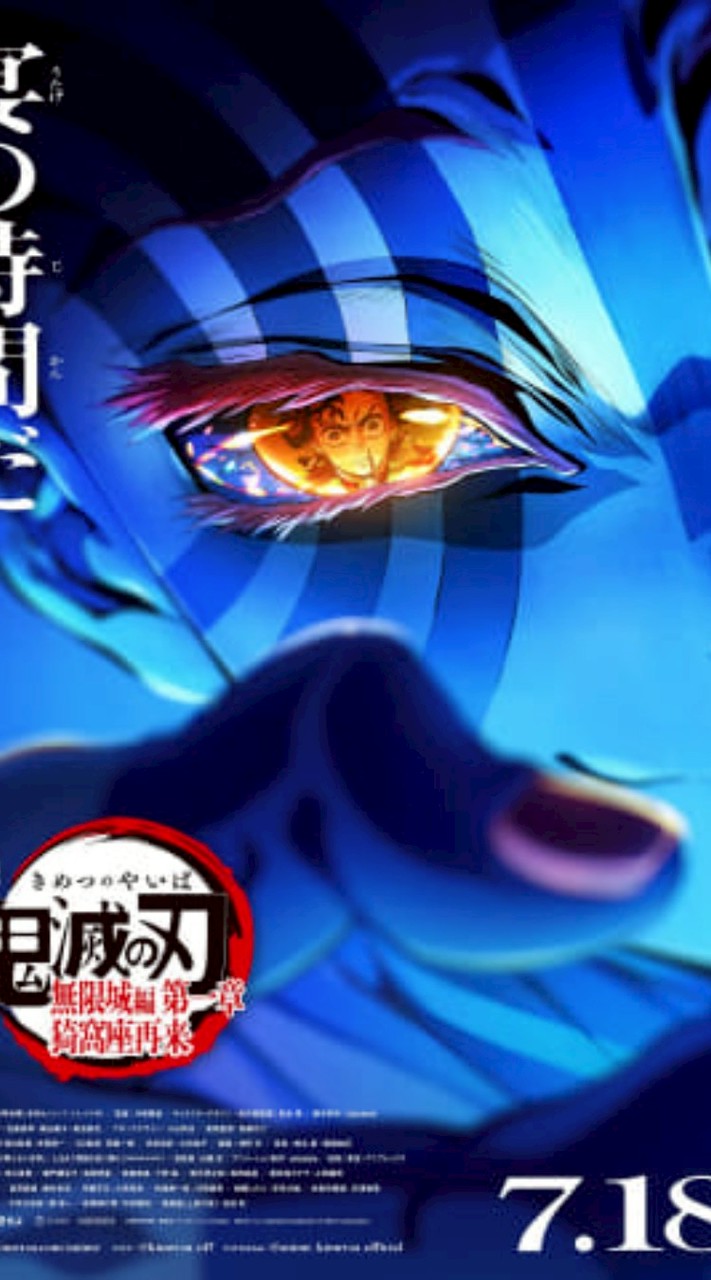 鬼滅の刃の舞台裏！(なりきり）