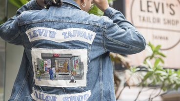 LEVI'S Tailor Shop – 七大工法展現丹寧客製新主張| LINE購物