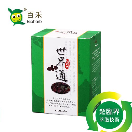【超臨界萃取】世界通-紫蘇精 ★青春美麗の秘密，由內而外亮出來 ★健康維持─補充女性所需 ★天然高量ω3脂肪酸為植物之首 第18屆優良食品評鑑—優良品質獎-《紫蘇精》 紫蘇 葉、子都是寶，紫蘇含天然高
