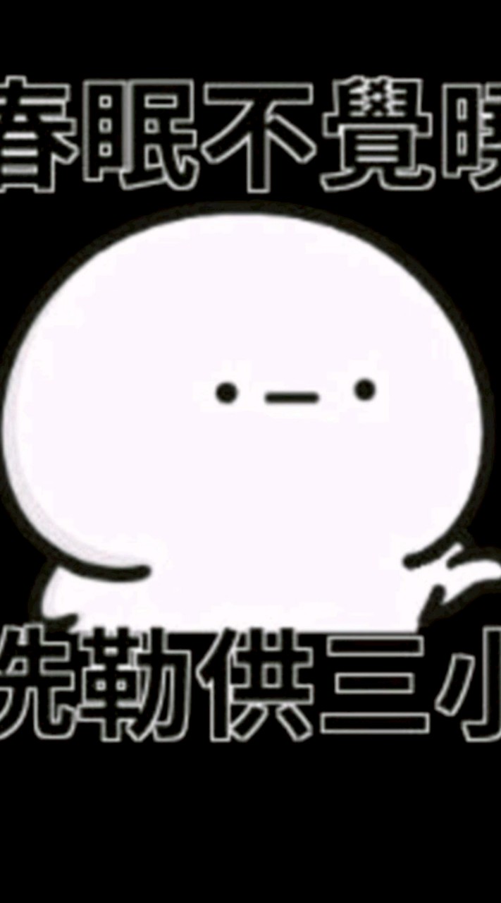 馨馨一家人