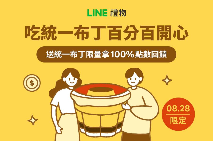 Re: [情報] [冰紛百分百]【麥當勞】 蛋捲冰淇淋