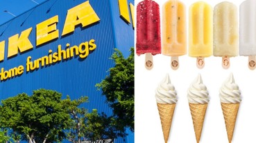 季節限定！IKEA推「白桃霜淇淋」，5種台灣水果枝仔冰這段期間也買得到！