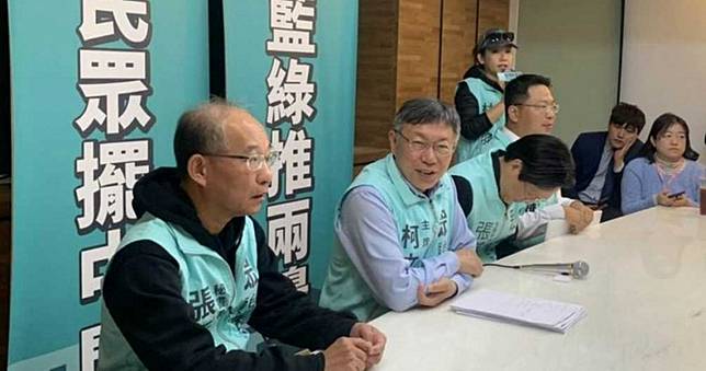 「報告好消息」　柯文哲：楊蕙如標案鑽法律漏洞移送檢調