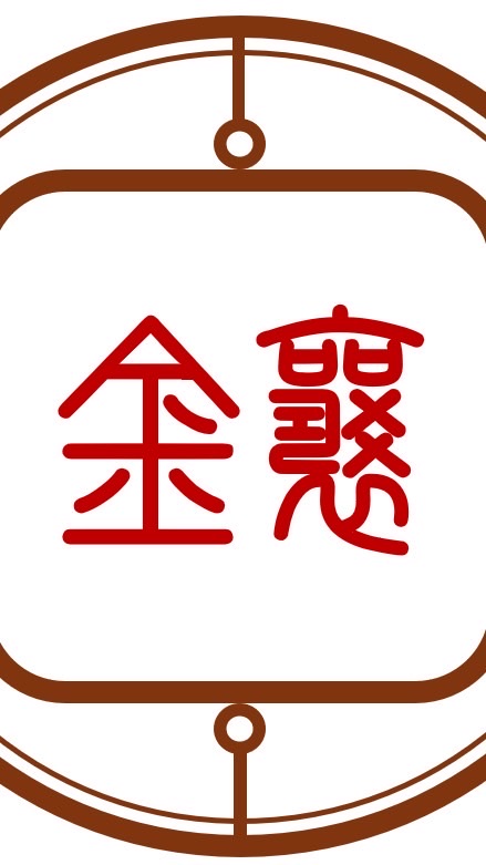 金襄: 專營翡翠/佛像/古董/天珠批發買賣