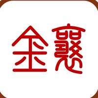 金襄: 專營翡翠/佛像/古董/天珠批發買賣