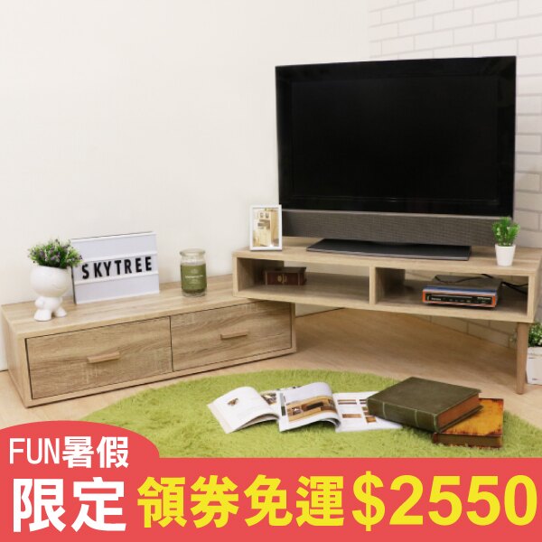 ✦限時領券$2550 現貨免運✦電視櫃 電視系統櫃 伸縮電視櫃【TR2】日系伸縮旋轉電視櫃(II) 天空樹生活館