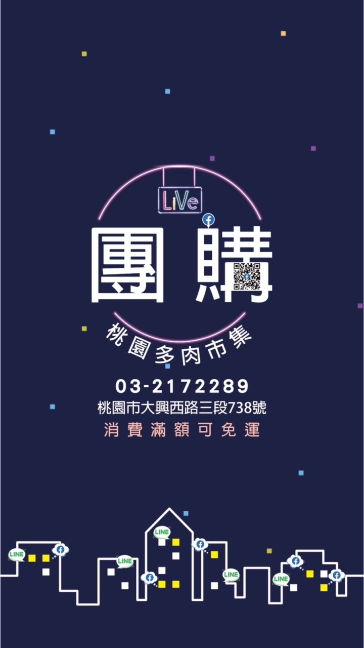 多肉藝文團團購GoGoGo
