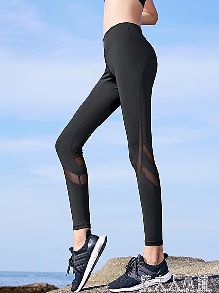 瑜伽長褲女夏緊身速干健身褲跑步健美透氣瑜珈褲 提臀薄款運動褲
