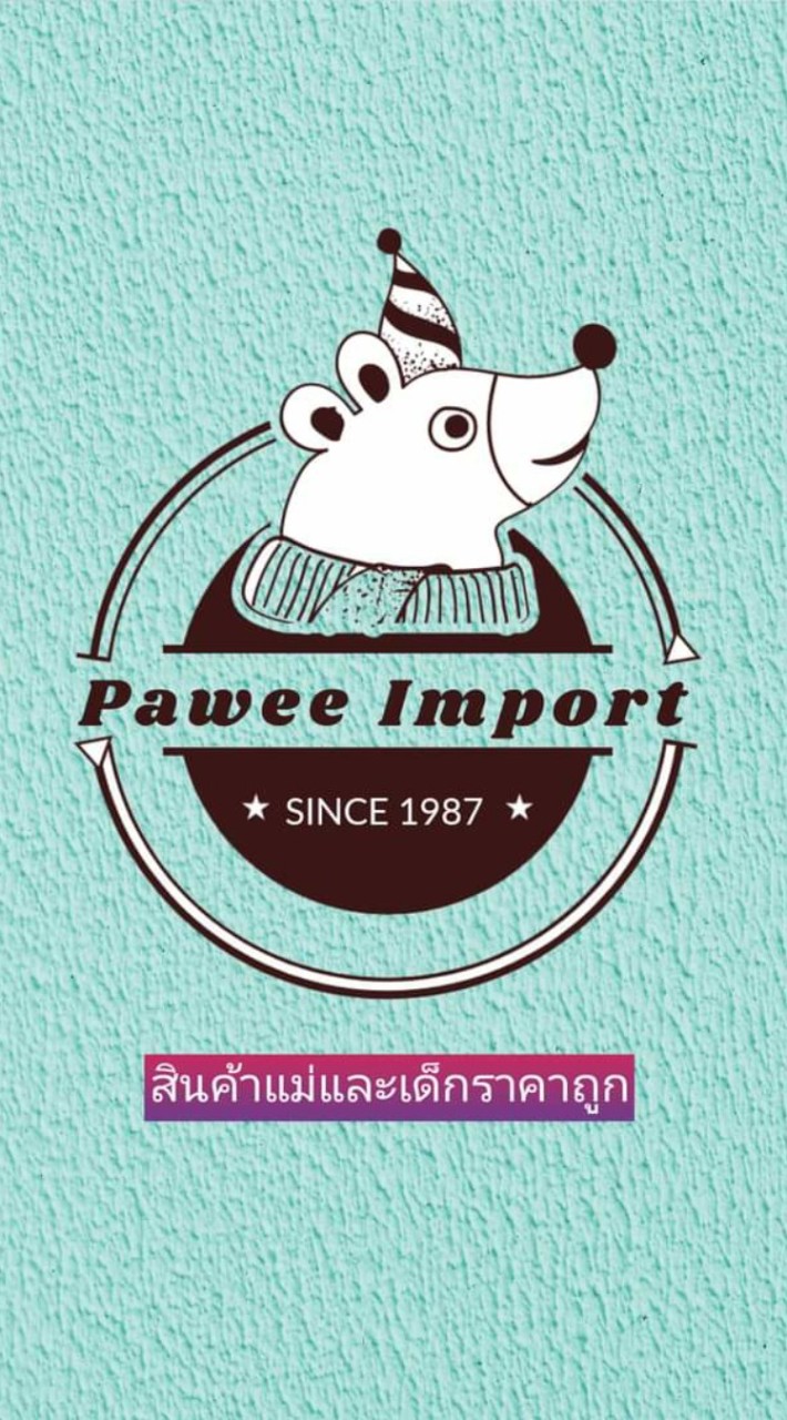 Pawee Import(สินค้านำเข้าราคาถูก)