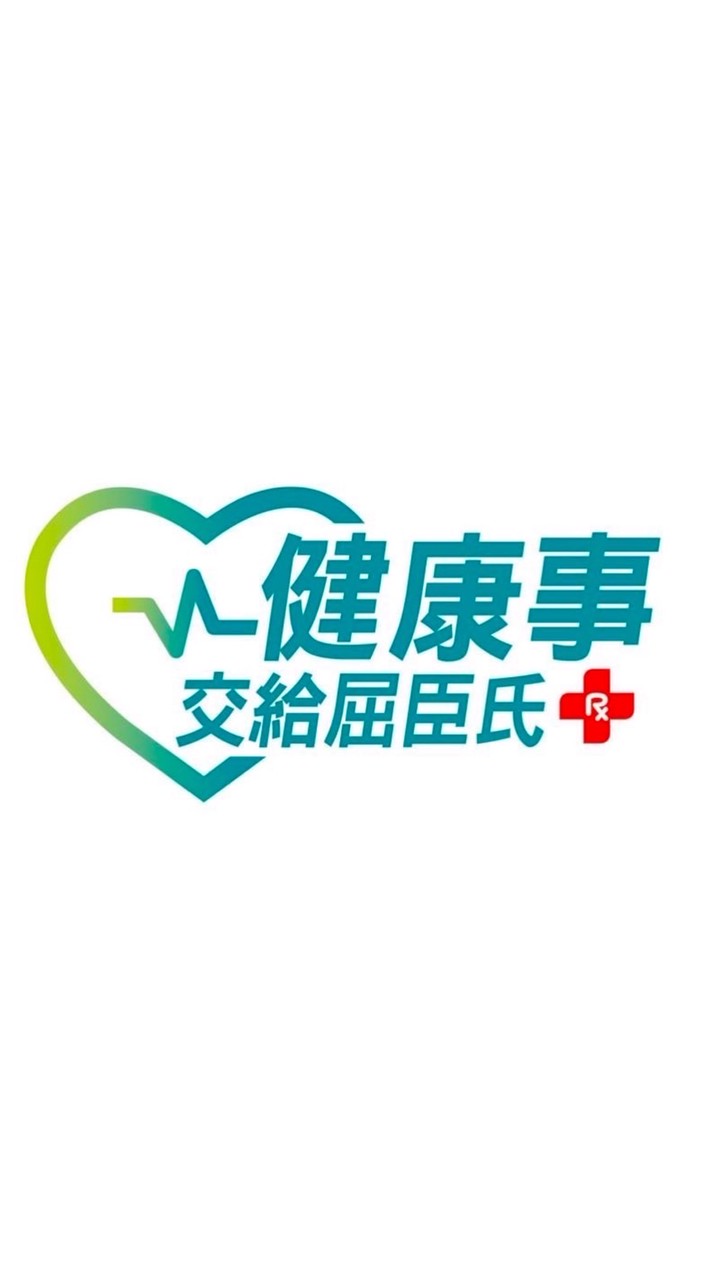 屈臣氏淡海店好康報報