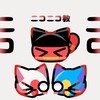 ニコニコ教