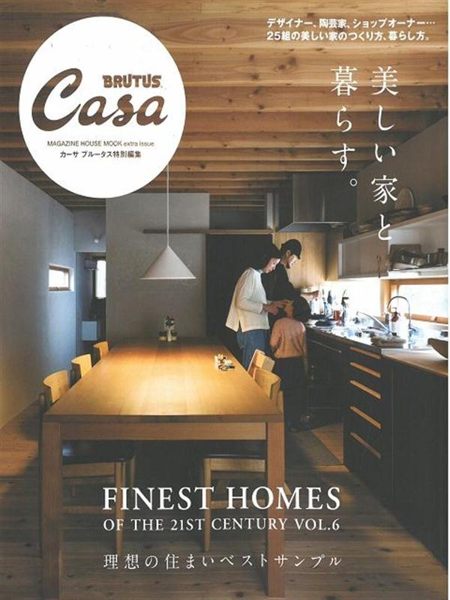 理想居家成就美好生活 每個傢俱都要精挑細選、想要和大自然一起生活、希望能增加人與...