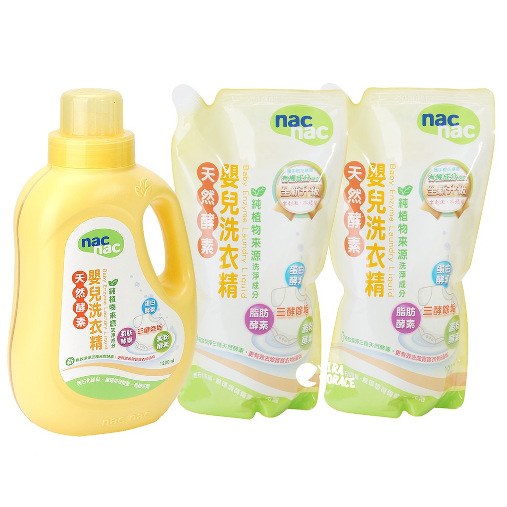 Nac Nac 天然酵素嬰兒洗衣精「罐裝1200ml+補充包1000ml 2包」HORACE