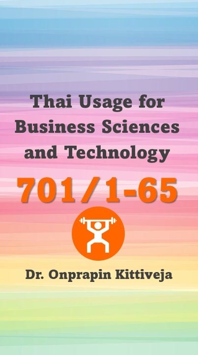 ThBussiness 701/1-65