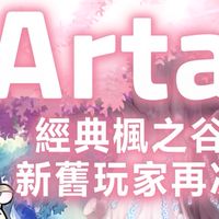 (Poker公會）楓之谷 龍虎 牛牛 休閒