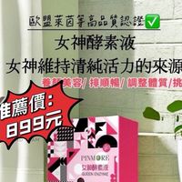 吃飽才有力氣減肥